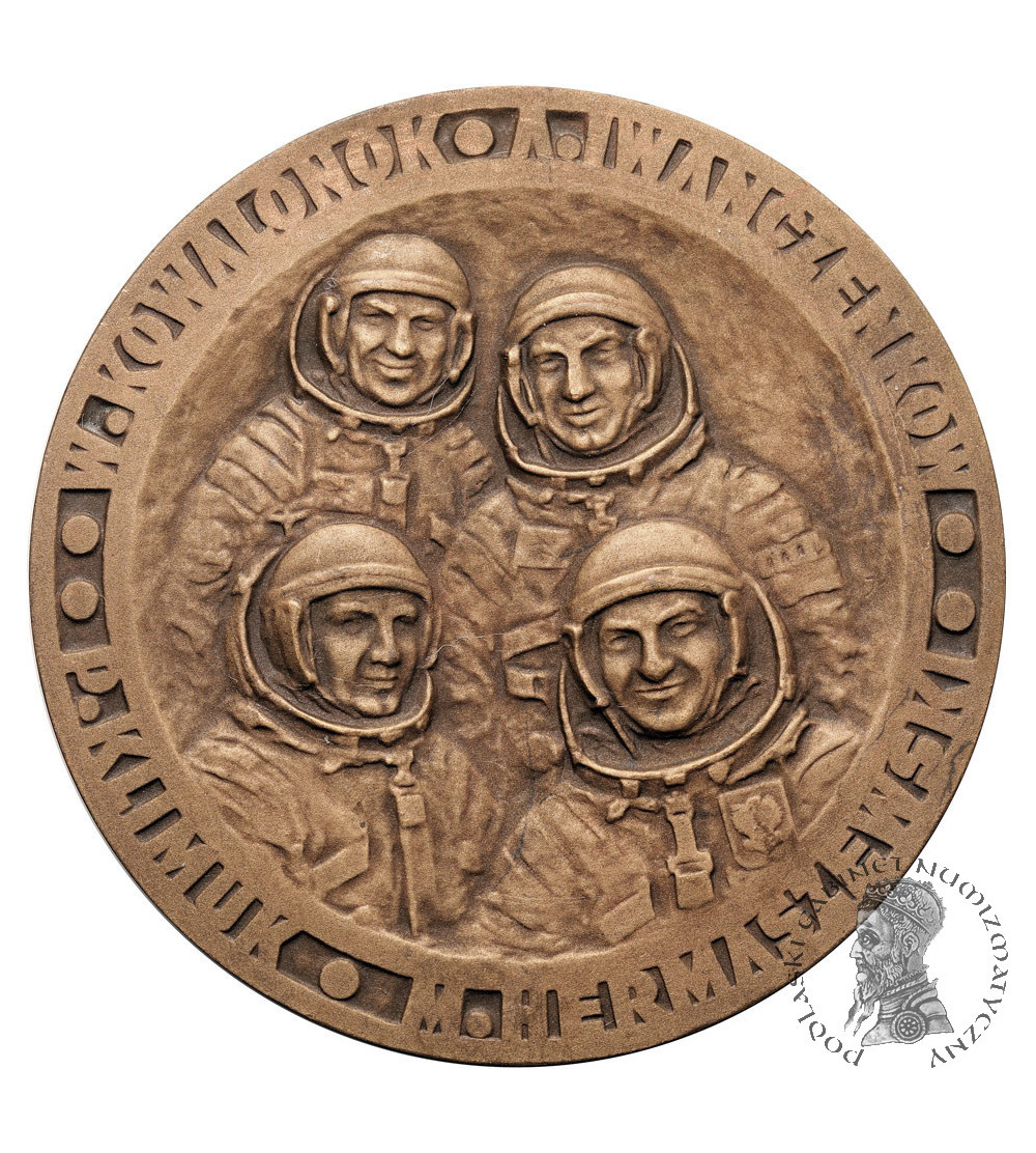 Polska, PRL (1952–1989). Medal 1978, Wielki Wspólny Lot