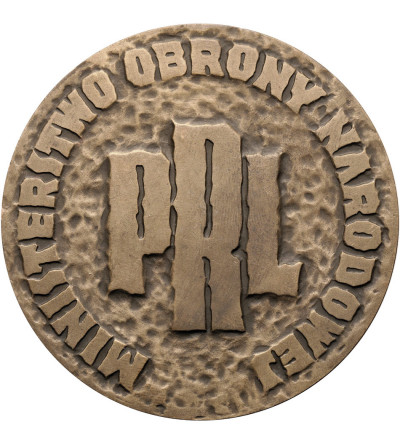 Poland, PRL (1952–1989). Medal 1976, Shield 76, Ministry of National Defense of the Polish People's Republic