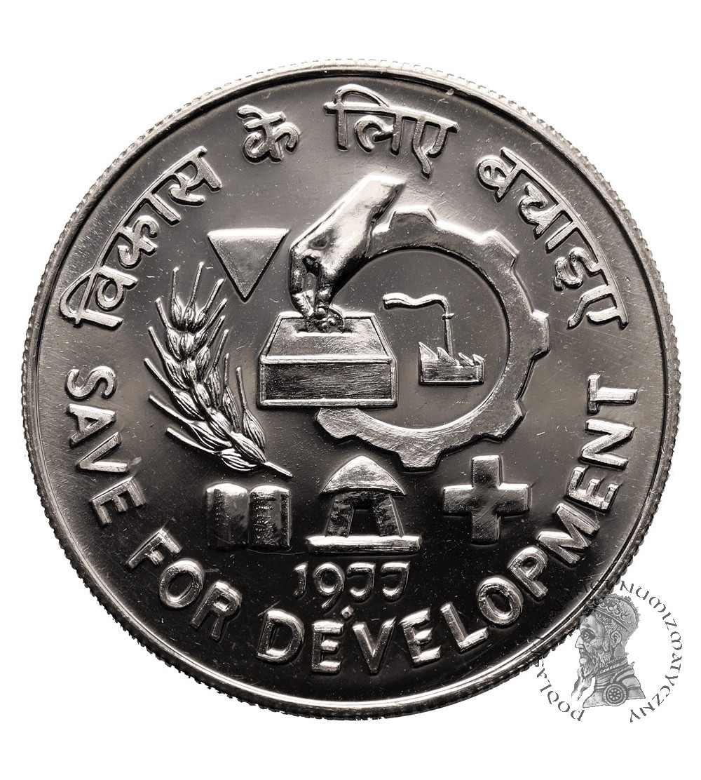 India. 10 Rupees 1977, FAO - Save for Development