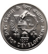 India. 10 Rupees 1977, FAO - Save for Development