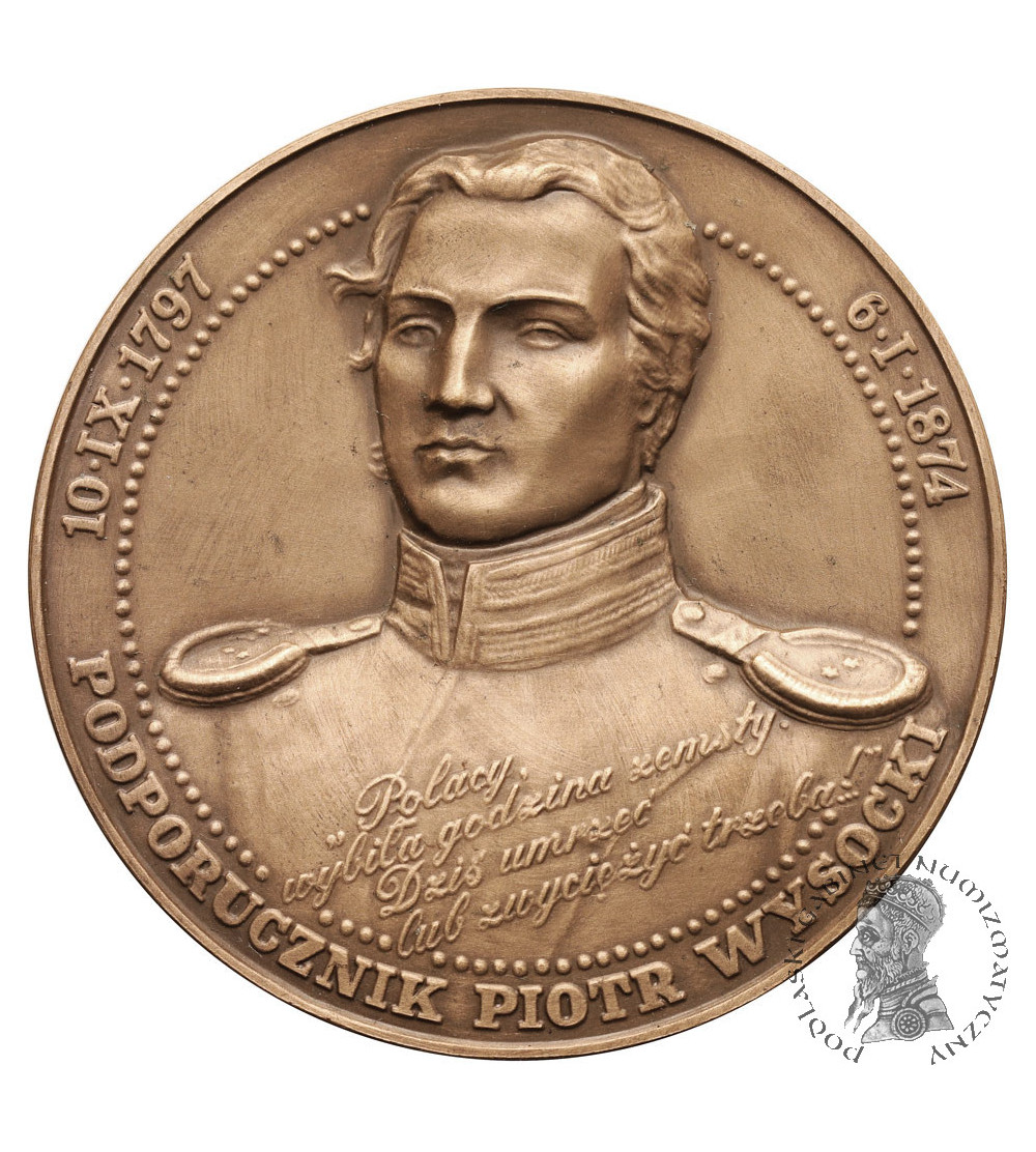 Poland. Medal 1995, Second Lieutenant Piotr Wysocki, November Uprising