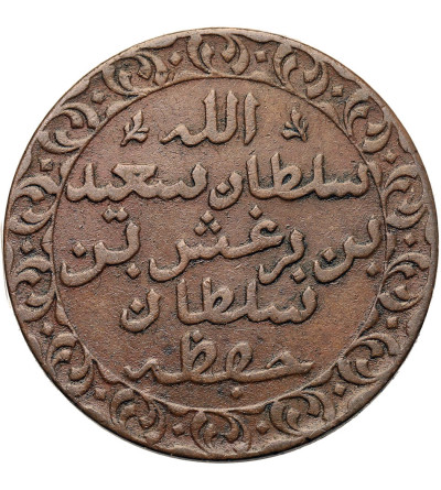 Zanzibar, Barghash bin Said (1870-1888). 1 Pice / Pysa, AH 1299 / 1882 AD