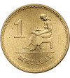 Mozambique. 1 Metical 1980