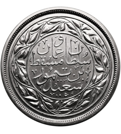 Muscat and Oman. 1/2 Dhofari Rial, AH 1367 / 1948 AD