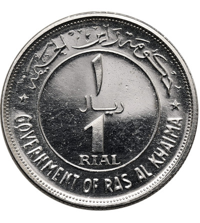 United Arab Emirates / Ras Al-Khaimah. 1 Riyal, AH 1389 / 1969 AD - Proof