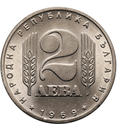 Bulgaria. 2 Leva 1969, 25th Anniversary of the Socialist Revolution, September 9, 1944