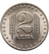 Bulgaria. 2 Leva 1969, 25th Anniversary of the Socialist Revolution, September 9, 1944