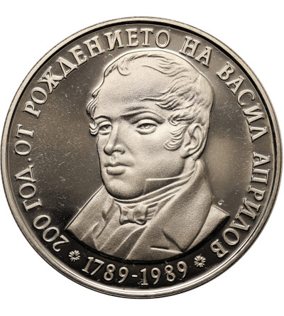 Bulgaria. 5 Leva 1989, 200th Anniversary of Vasil Aprilov's Birthday