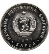 Bulgaria. 5 Leva 1971, 150th Anniversary of the Birth of Georgi S. Rakovsky, author of the Constitution