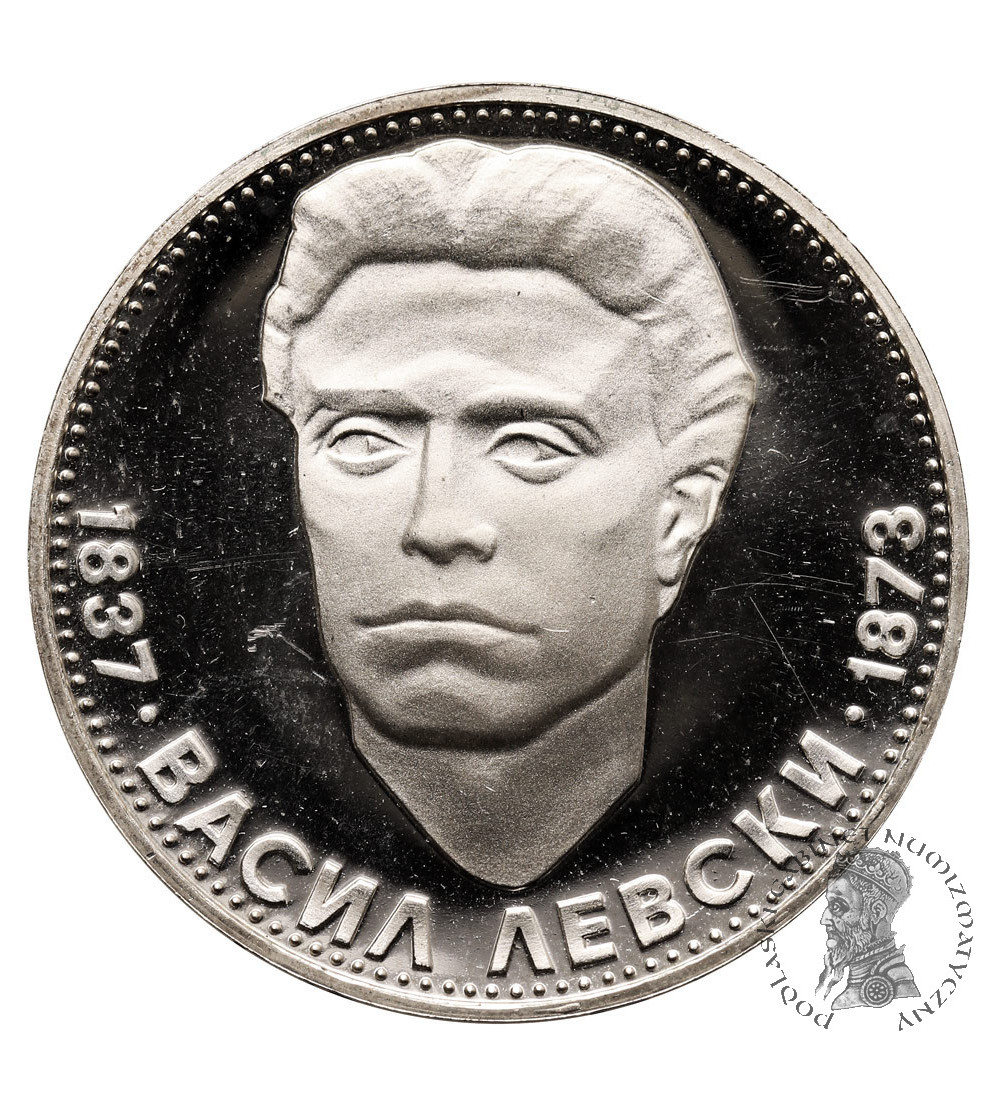 Bulgaria. 5 Leva 1973, 100th Anniversary of the Death of Vasyl Levski