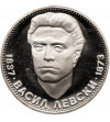 Bulgaria. 5 Leva 1973, 100th Anniversary of the Death of Vasyl Levski