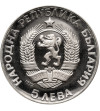 Bulgaria. 5 Leva 1972, 250th Anniversary of the Birth of Paisi Hilendarski