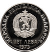 Bulgaria. 5 Leva 1973, 50th Anniversary of the Anti-Fascist Uprising of September 9, 1923