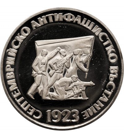 Bulgaria. 5 Leva 1973, 50th Anniversary of the Anti-Fascist Uprising of September 9, 1923