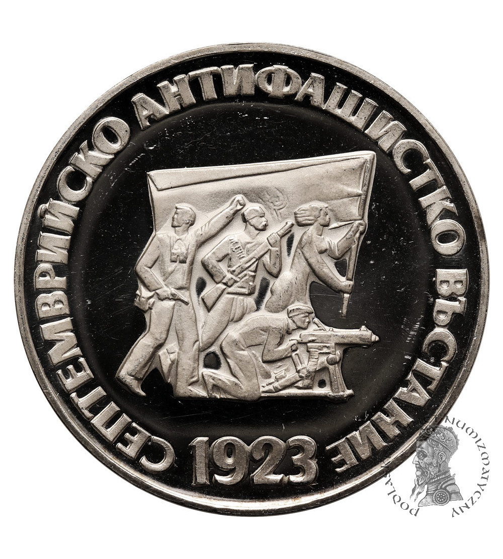 Bulgaria. 5 Leva 1973, 50th Anniversary of the Anti-Fascist Uprising of September 9, 1923