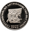 Bulgaria. 5 Leva 1973, 50th Anniversary of the Anti-Fascist Uprising of September 9, 1923