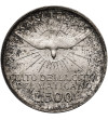 Vatican City. 500 Lire 1963 (MCMLXVIII), Sede Vacante