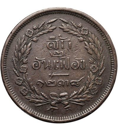 Tajlandia, Rama V 1858-1880. 4 Att, CS 1238 / 1876 AD