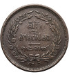 Tajlandia, Rama V 1858-1880. 4 Att, CS 1238 / 1876 AD