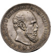 Russia, Alexander III 1881-1894. Rouble 1892 (АГ), St. Petersburg