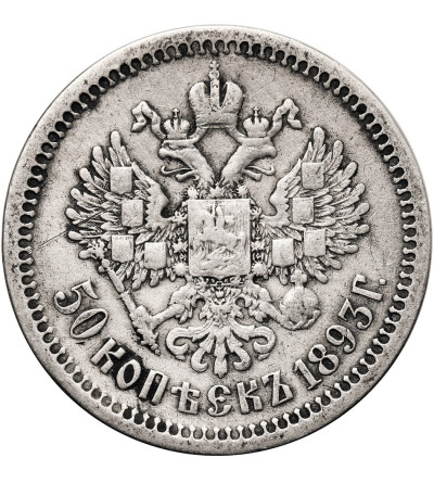 Rosja, Aleksander III 1881-1894. 50 kopiejek 1893 (АГ), St. Petersburg