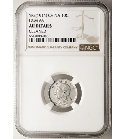 China, Republic. 10 Cents, Year 3 (1914) - NGC AU Details