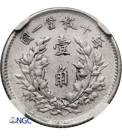 China, Republic. 10 Cents, Year 3 (1914) - NGC AU Details