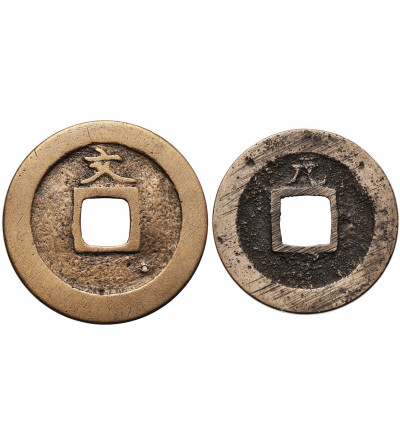 Japonia. Zestaw: 2 x 1 Mon, bez daty (1668-1683 AD), BUN / 1 Mon (1741 AD) GEN