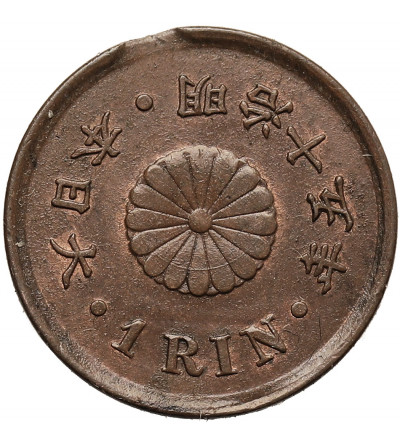 Japan. 1 Rin, Year 15 / 1882 AD