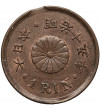 Japan. 1 Rin, Year 15 / 1882 AD