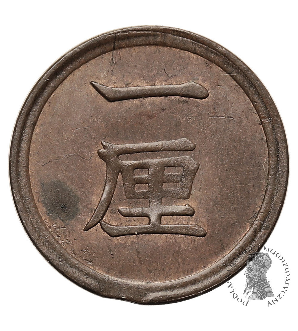 Japan. 1 Rin, Year 15 / 1882 AD