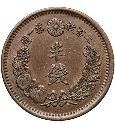 Japan. Mutsuhito (Meiji), 1867-1912. 1/2 Sen, Year 9 / 1876 AD