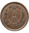 Japan. Mutsuhito (Meiji), 1867-1912. 1/2 Sen, Year 9 / 1876 AD