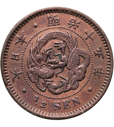 Japan. Mutsuhito (Meiji), 1867-1912. 1/2 Sen, Year 15 / 1882 AD