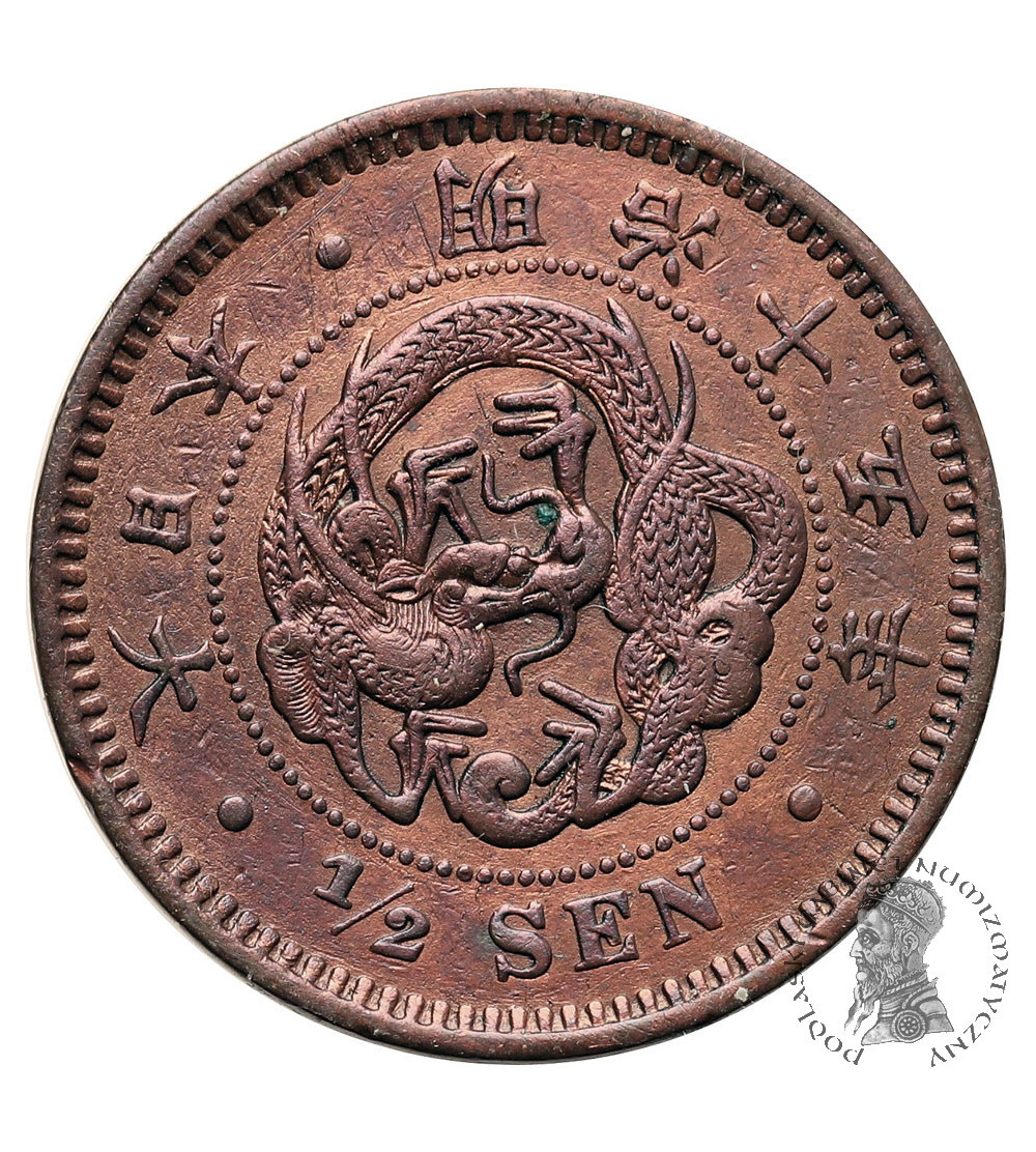 Japan. Mutsuhito (Meiji), 1867-1912. 1/2 Sen, Year 15 / 1882 AD