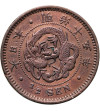 Japan. Mutsuhito (Meiji), 1867-1912. 1/2 Sen, Year 15 / 1882 AD