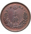 Japan. Mutsuhito (Meiji), 1867-1912. 1/2 Sen, Year 15 / 1882 AD