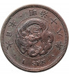 Japan. Mutsuhito (Meiji), 1867-1912. 1 Sen, Year 18 / 1885 AD