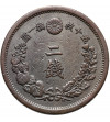 Japan. Mutsuhito (Meiji), 1867-1912. 2 Sen, Year 15 / 1882 AD