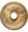 Japan. Hirohito (Showa), 1926-1989. 5 Sen, Year 14 / 1939 AD