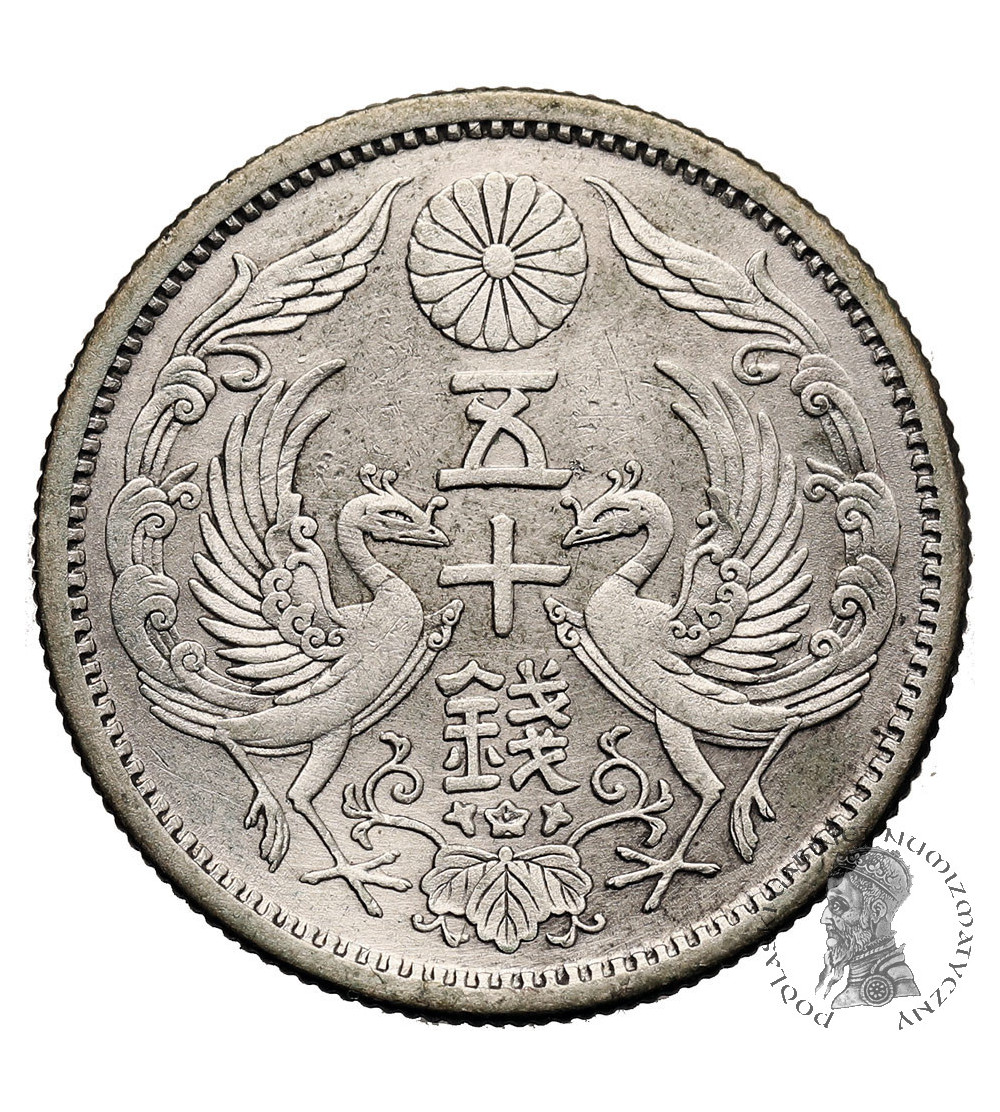 Japan. Hirohito (Showa), 1926-1989. 50 Sen, Year 12 / 1923 AD