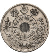 Japan. Mutsuhito (Meiji), 1867-1912. 20 Sen Year 4 / 1871 AD - 銭 Incomplete