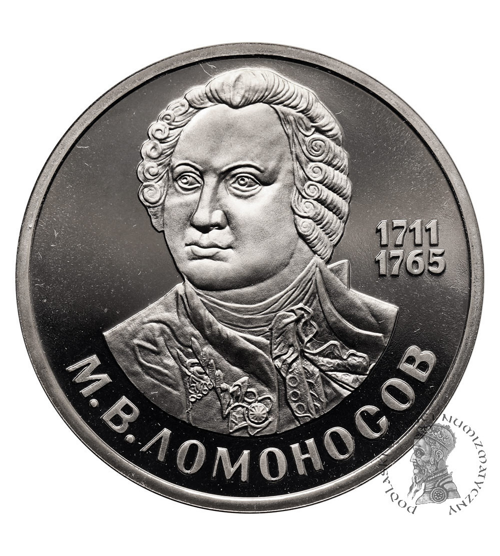 Russia, Soviet Union (U.S.S.R.). 1 Rouble 1986, 275th Anniversary of the Birth of Mikhail Lomonosov - Proof