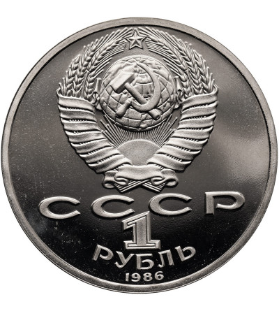 Russia, Soviet Union (U.S.S.R.). 1 Rouble 1986, 275th Anniversary of the Birth of Mikhail Lomonosov - Proof