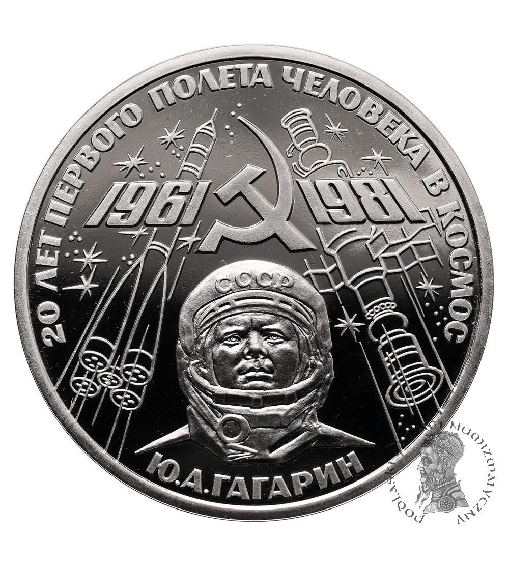 Russia, Soviet Union (U.S.S.R.). 1 Rouble 1981, 20th Anniversary of Yuri Gagarin's Spaceflight - Proof