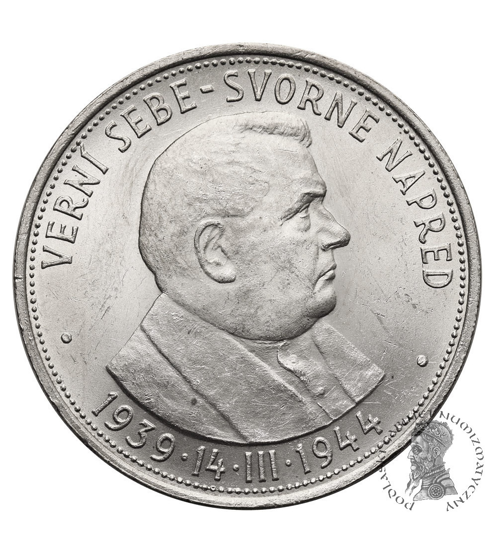 Slovakia. 50 Korún 1944, Fifth Anniversary of the Slovak Republic