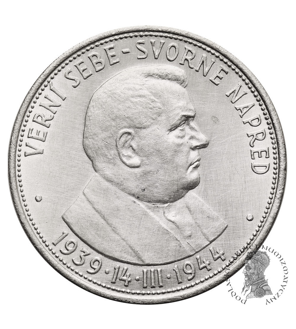 Slovakia. 50 Korún 1944, Fifth Anniversary of the Slovak Republic