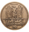 Polska, PRL (1952–1989). Medal 1986, Bolesław Wstydliwy, Seria Królewska