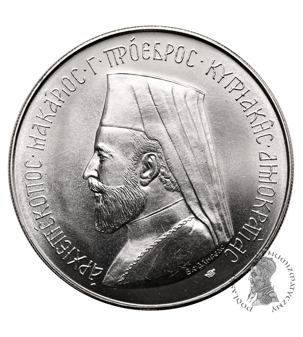 Cyprus. 12 Pounds 1974, Archbishop Makarios III - 1st. President of the Republic of Cyprus