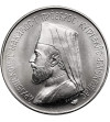 Cyprus. 3 Pounds 1974, Archbishop Makarios III - 1st. President of the Republic of Cyprus